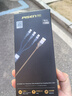 品胜数据线三合一充电线100W快充6a一拖三多头66W适用Typec苹果iPhone17/16/15/14华为p90小米手机车载 实拍图