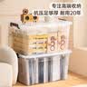 禧天龙塑料衣物收纳箱玩具整理箱70L 透明  2个装 不带轮 实拍图