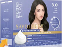 章华（SAVOL）啫喱泡泡染染发乳棕黑 (泡泡染发洗洗黑染发剂男女)自营 实拍图