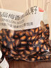 京东京造话梅味西瓜子500g(25包）正林同厂小而香 独立包装 0氢化植物油 实拍图