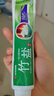 竹盐LG全优护牙膏220g*1支牙龈护理清爽口感减轻牙渍清洁口腔 实拍图
