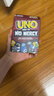 UNO【美泰正版UNO】优诺生日礼物聚会减压桌游毫不留情系列纸牌HWV18 实拍图