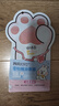 润本儿童叮叮植物精油手环30条*4户外儿童防护香圈森林动物+恐龙王国 实拍图