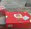 绿杰轻纯苹果醋饮料礼盒装200ml*15瓶0蔗糖0代糖干净配料表饮料 实拍图