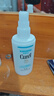 珂润（Curel）抗皱舒缓紧致保湿乳护肤品母亲节礼物成毅代言 轻龄修红乳液100ml 实拍图