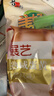 展艺熟咸蛋黄200g(20粒) 红心蛋黄酥麻薯粽子蛋黄鸡翅烘焙馅料原料 实拍图