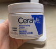 适乐肤（CeraVe）【母亲节礼物】特润C霜85g保湿补水防干裂干燥面霜男女士护肤品 实拍图