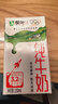 蒙牛全脂纯牛奶250ml*16盒 牛奶年货礼盒 电商定制 实拍图