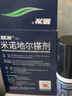 鲁南 慧发 米诺地尔搽剂 5％60ml脱发严重男专用防脱生发固发斑秃发际线增长液洗发水脱发白发酊搽剂泡沫凝胶 实拍图