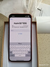 Apple 苹果13 iPhone 13 移动联通电信苹果5G 二手手机 国行 二手苹果手机国行补贴 红色 256G 实拍图