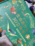 青葫芦六一儿童节玩具男孩生日礼物女孩2两3女童4三5岁五四小朋友立体书 【礼盒套装】生命是什么6册+种子 益智早教周岁女宝宝小朋友幼儿园小女孩子男童6.1 实拍图