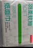 京东京造羽柔纸巾100抽*20包 3层无香纸巾面巾纸餐巾纸 整箱抽纸京东自营 实拍图