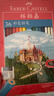 辉柏嘉（Faber-castell）彩铅彩色铅笔油性彩铅绘画套装画画工具学生绘画 36色城堡系列纸盒装 速写开学礼物绘画画画笔 实拍图