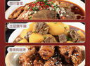 好人家四川老火锅底料150g 可煮火锅冒菜麻辣烫串串调料 实拍图