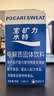 宝矿力水特电解质冲剂粉末5盒（共40包*13g）运动功能性固体饮料 实拍图