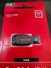 闪迪（SanDisk）32GB USB2.0 U盘 CZ50酷刃 黑红色 小巧便携 时尚设计 安全加密软件 实拍图