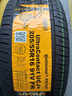 德国马牌（Continental）汽车轮胎205/55R16 91V FR UCJ+ 适配丰田卡罗拉/朗逸/速腾/宝来 实拍图
