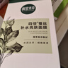 相宜本草四倍蚕丝补水保湿亮肤透润面膜套装30片送女生 实拍图