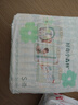 好奇（Huggies）小森林纸尿裤NB30(5kg以下)尿不湿心钻【透氧顶配更0痕】 实拍图