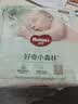 好奇（Huggies）小森林纸尿裤NB30(5kg以下)尿不湿心钻【透氧顶配更0痕】 实拍图