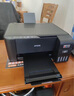 爱普生（EPSON）墨仓式 L3255彩色打印机 微信打印/无线连接  家用打印优选 AI学习打印机（打印、复印、扫描） 实拍图
