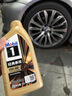 美孚（Mobil）全合成汽机油0W-40 SP级1L美孚金美经典表现汽车保养京东养车自营 实拍图