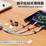 毕亚兹 线卡理线器 内径8mm自粘扁平线固定器走线神器网线电线卡扣 桌面收纳线扣线卡子100个装 实拍图