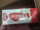 银鹭【任嘉伦推荐】花生牛奶饮料250ml*20盒早餐奶整箱礼盒 实拍图