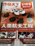 小匠材自流平速干灌缝胶水泥基填缝剂防水胶补漏王堵漏地面裂缝水泥灰 实拍图