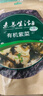 素养生活有机紫菜50g 福建霞浦干紫菜 海产干货 干净无沙 紫菜蛋花汤食材 实拍图