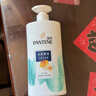 潘婷去屑氨基酸洗发水750G丝质顺滑洗发水洗头膏京东自营柔顺滋养留香 实拍图
