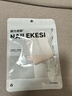 耐力克斯（NAILEKESI N）tfcc腱鞘炎护腕运动扭伤手腕劳损固定加压电竞男女士薄款护具 实拍图