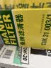 曼牌滤清器（MANNFILTER）空气滤清器空气滤芯C37011/1保时捷卡宴奥迪Q7Q8大众途锐Urus添越 晒单实拍图