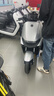 九号（Ninebot）远航家M85C电动摩托车超长续航智能两轮摩托车【门店自提】 颜色到门店选 实拍图