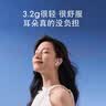 漫步者（EDIFIER）Zero Air 真无线蓝牙耳机 半入耳式耳机 无线耳机 轻盈舒适  适用苹果华为小米OPPO手机 月白 实拍图