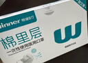 稳健棉里层医用口罩夏季 超薄透气口罩一次性独立装50只 防花粉防尘 实拍图