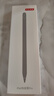 京东京造电容笔iPad苹果笔适用25/26年Pro/Air/Mini/iPad11平板触控触屏手写笔applepencil二代防误触 实拍图