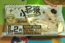 贝因美小屁孩纸尿裤透气轻柔婴儿尿不湿尿布 新老包装随机发货 【试用装】纸尿裤L码/6片 实拍图