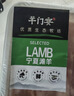 羊门宴宁夏滩羊 羔羊肉卷净重750g 原切不添加 火锅食材 羊肉片源头直发 实拍图
