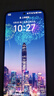 荣耀X70 焕新版 12+256 朱砂红 十面抗摔 8300mAh青海湖电池 IP69防水 荣耀绿洲护眼屏 AI手机国家补贴 实拍图