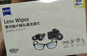 蔡司擦镜纸 相机眼镜镜头擦镜纸清洁湿巾 400片装 实拍图