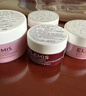 艾丽美（ELEMIS）玫瑰卸妆膏50g精油卸妆油养肤护肤敏感肌可用【生日礼物】 实拍图