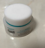 珂润(curel) 润浸保湿滋润乳霜40g*2 神经酰胺保湿乳液面霜 实拍图