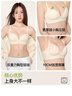 秘密世界（SecretWorld）王玉雯同款内衣女小胸聚拢收副乳防下垂无痕隐形显大女士文胸罩 实拍图