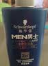 施华蔻（Schwarzkopf）男士薄荷活力洗发露450ml 长效清爽控油蓬松洗发水舒缓头皮洗头膏 实拍图
