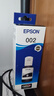 爱普生(EPSON)002系列原装墨水黑色(((适用L426X/L626X/L627X/L629X/L415X/L416X/L616X/L617X系列等) 实拍图