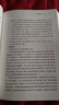 贞观政要 唐太宗治国理政理论与实践总结三全本精装无删减中华书局中华经典名著全本全注全译 实拍图