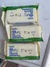 青蛙王子婴儿抑菌洗衣皂小孩洗衣皂新生儿宝宝童尿布专用肥皂婴儿洗衣皂 80g*3块 实拍图