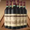 长城特酿6解百纳干红葡萄酒750ml*6瓶圆筒装整箱热门商品 实拍图