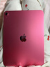 Apple/苹果【教育优惠】iPad 11英寸 A16芯片2025年款 平板电脑 (256GB WLAN版/学习办公娱乐)粉色 实拍图